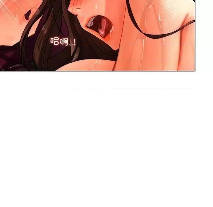 都市男女 首尔行 第127页