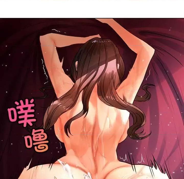 都市男女 首尔行 第128页
