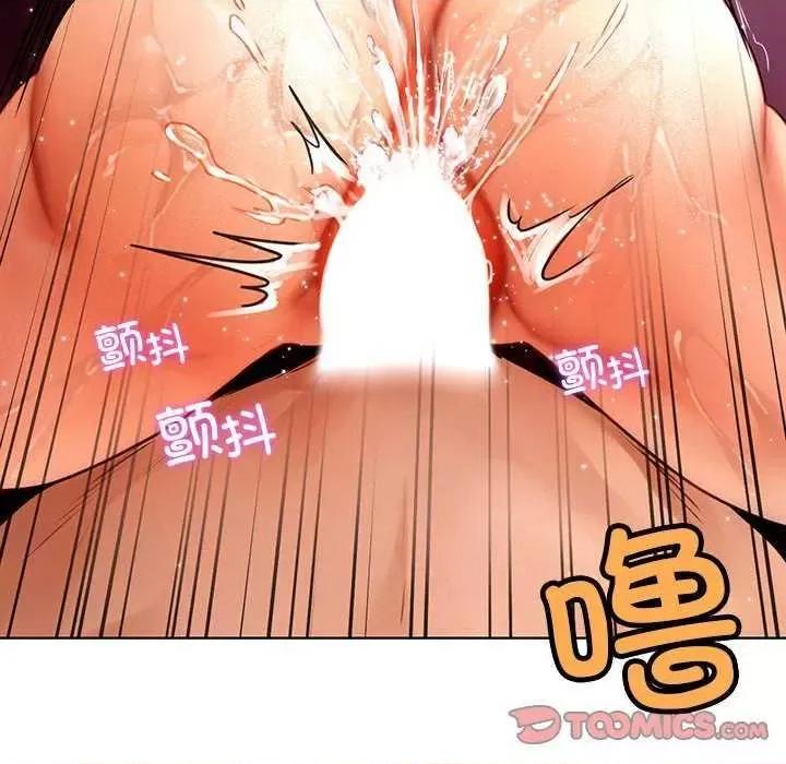 都市男女 首尔行 第129页
