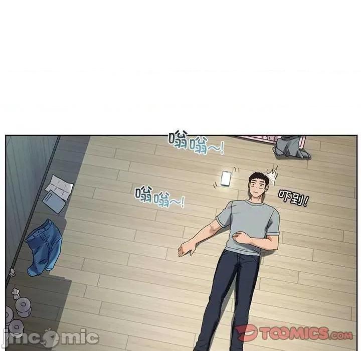 都市男女 首尔行 第135页