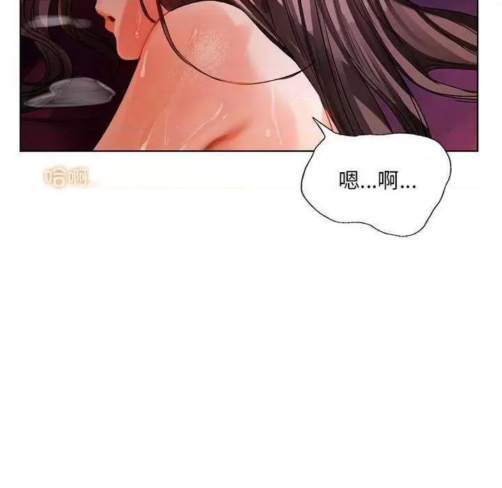 都市男女 首尔行 第138页