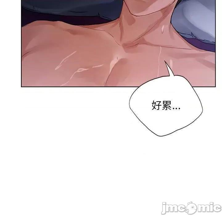 都市男女 首尔行 第140页