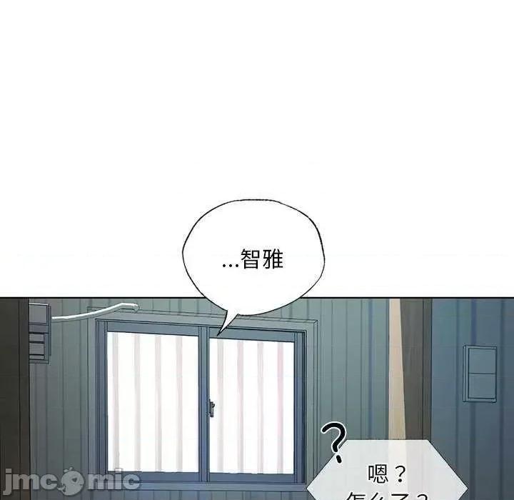 都市男女 首尔行 第150页