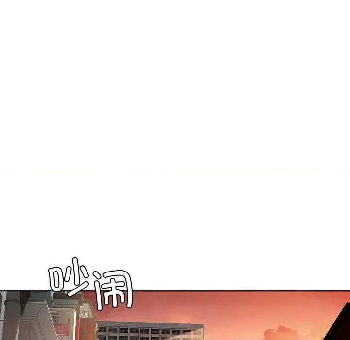 都市男女 首尔行 第154页