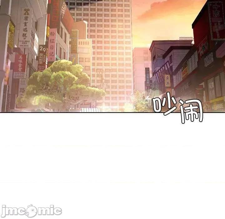 都市男女 首尔行 第155页