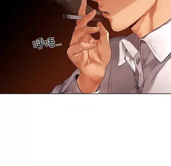 都市男女 首尔行 第157页