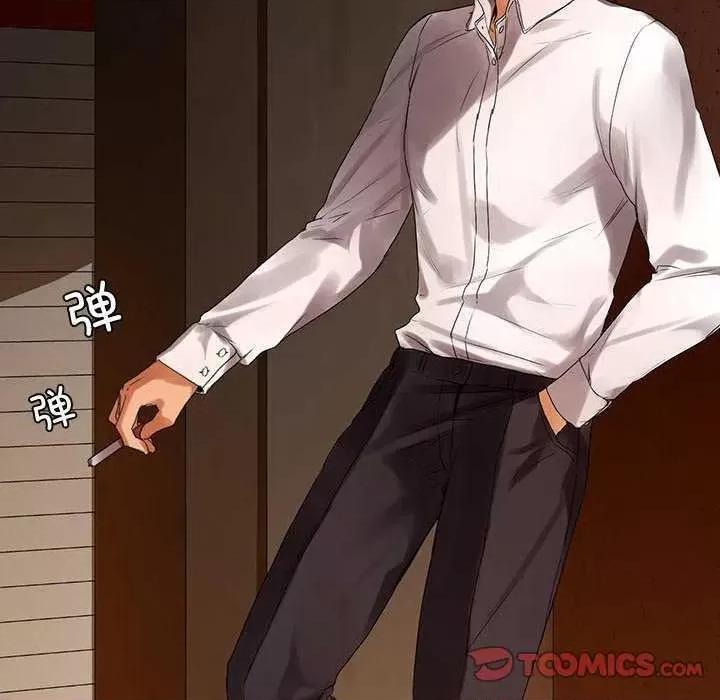 都市男女 首尔行 第159页