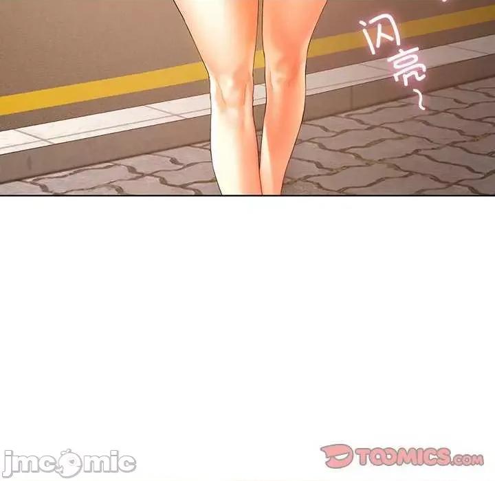 都市男女 首尔行 第165页