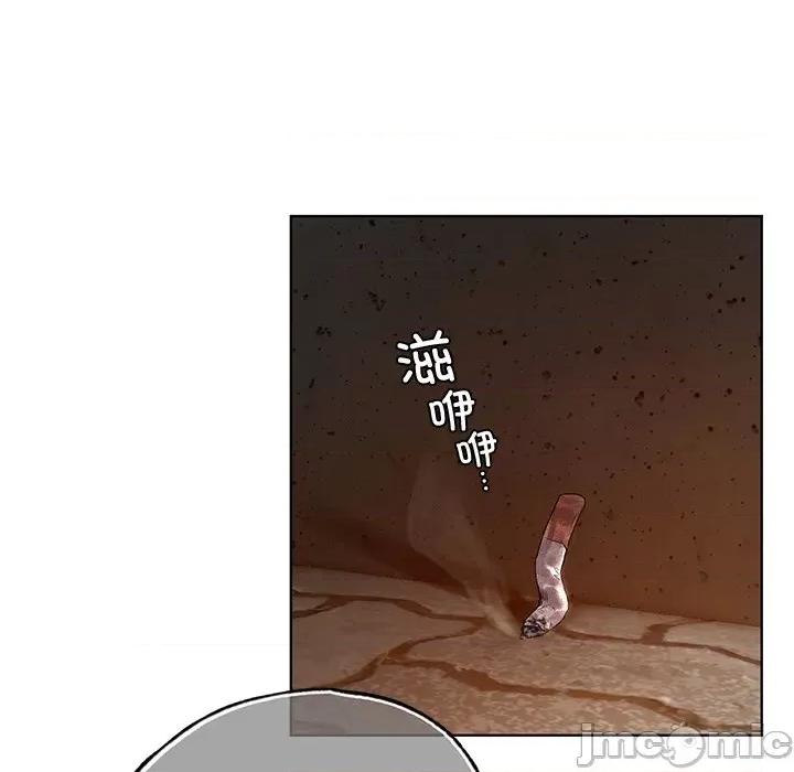 都市男女 首尔行-首尔行 第20话 第10页