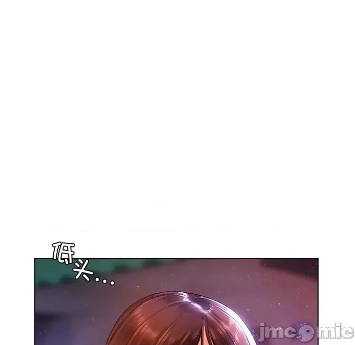都市男女 首尔行-首尔行 第20话 第115页