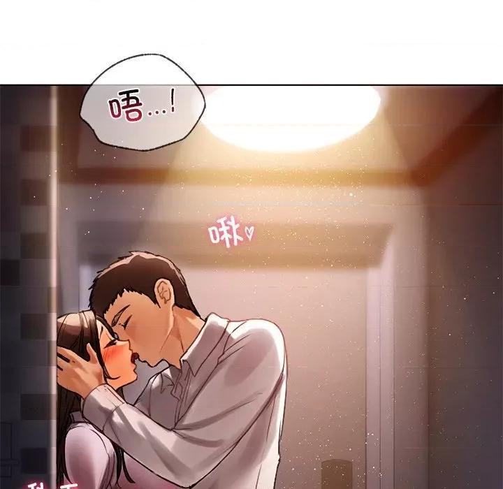 都市男女 首尔行-首尔行 第21话 第23页
