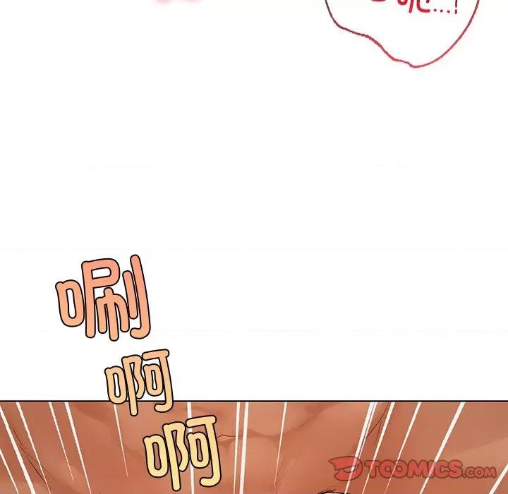 都市男女 首尔行-首尔行 第21话 第51页