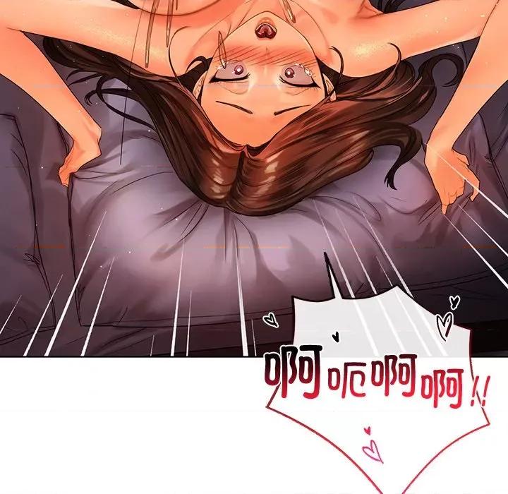 都市男女 首尔行-首尔行 第21话 第53页