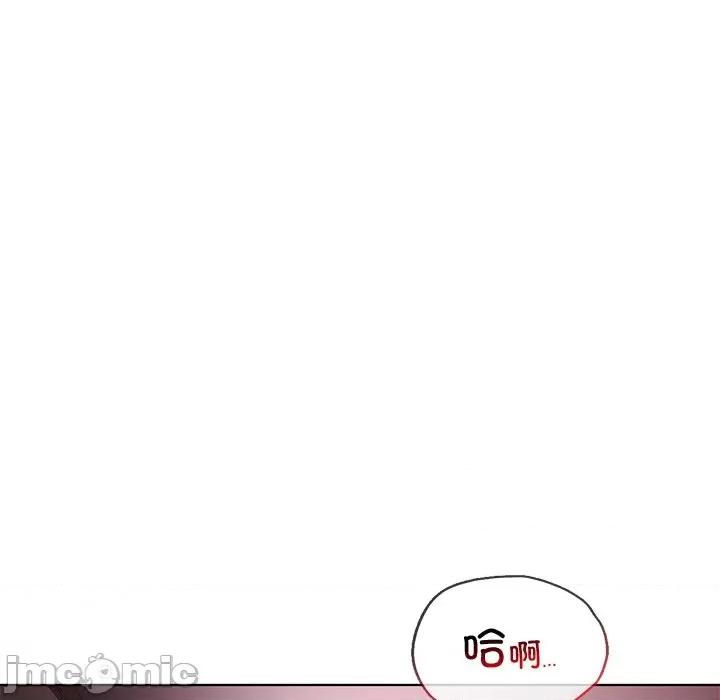 都市男女 首尔行-首尔行 第21话 第85页