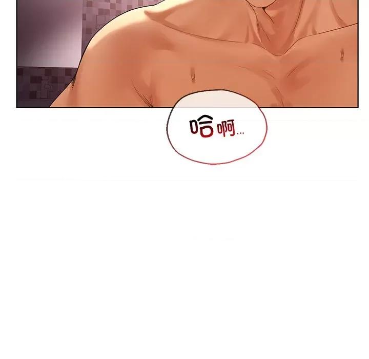 都市男女 首尔行-首尔行 第21话 第89页