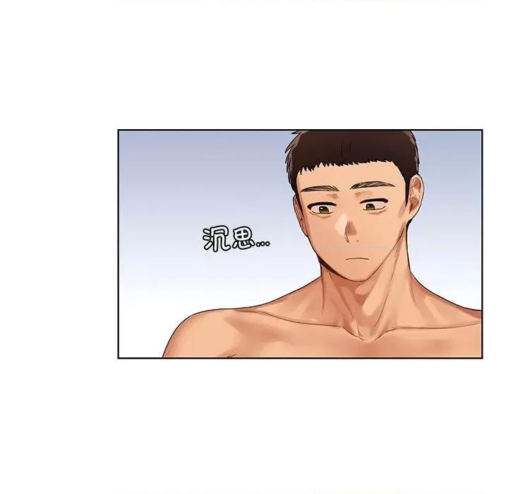 都市男女 首尔行-首尔行 第21话 第107页