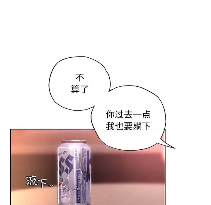 都市男女 首尔行-首尔行 第21话 第108页