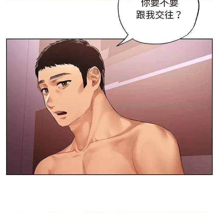 都市男女 首尔行-首尔行 第21话 第112页
