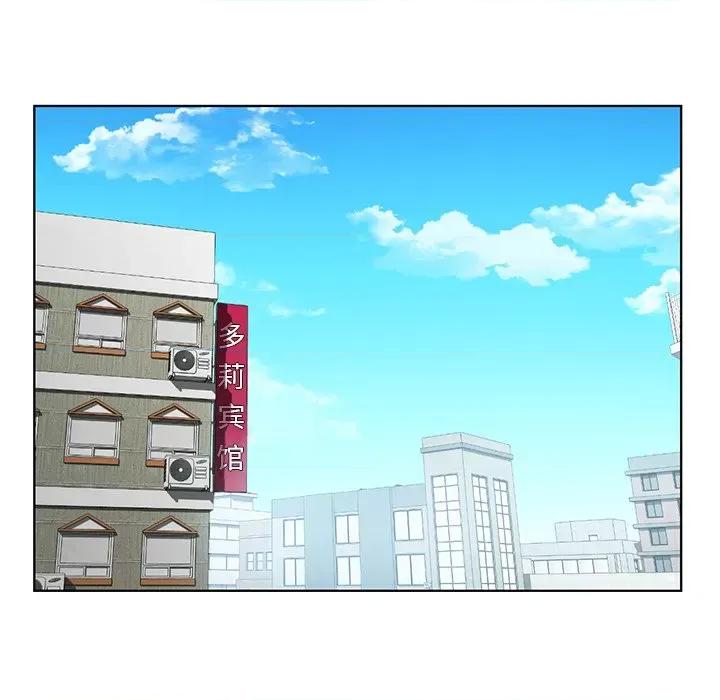 都市男女 首尔行-首尔行 第22话 第102页
