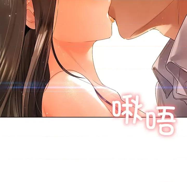 都市男女 首尔行-首尔行 第23话 第82页