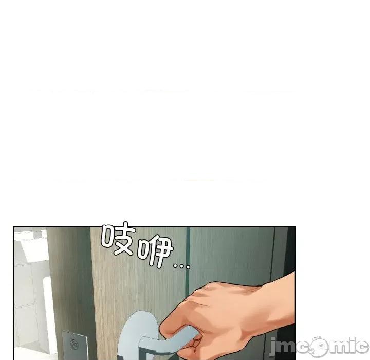 都市男女 首尔行-首尔行 第24话 第20页