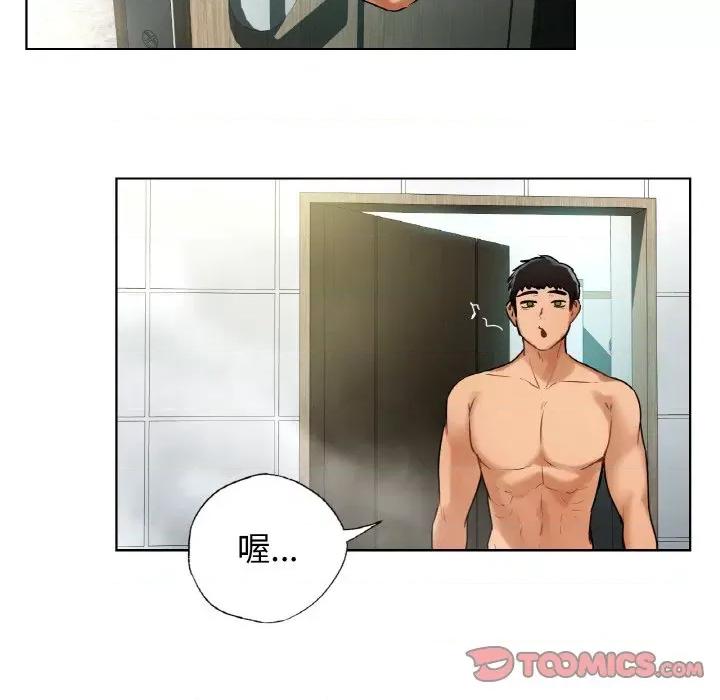 都市男女 首尔行-首尔行 第24话 第21页