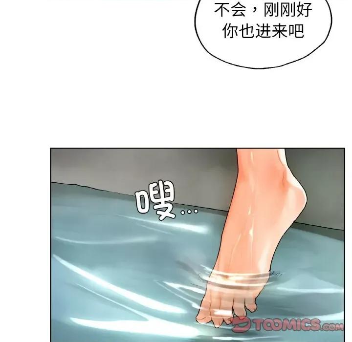 都市男女 首尔行-首尔行 第24话 第27页