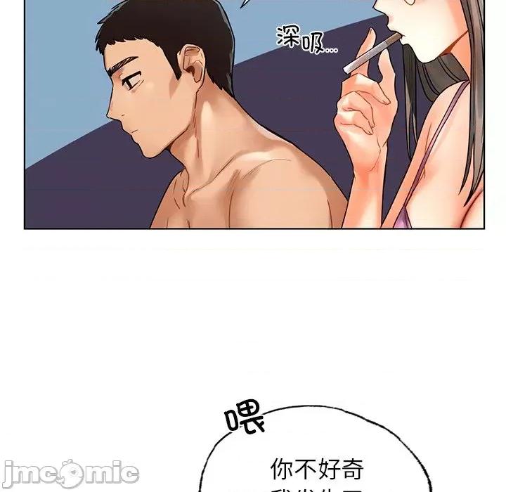 都市男女 首尔行-首尔行 第24话 第100页
