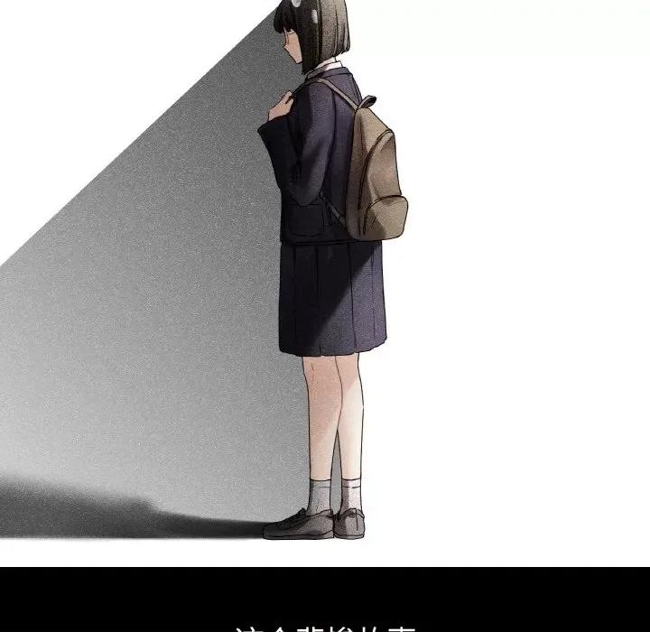 都市男女 首尔行-首尔行 第25话 第18页