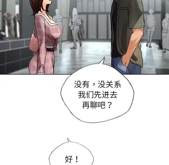 都市男女 首尔行-首尔行 第26话 第102页