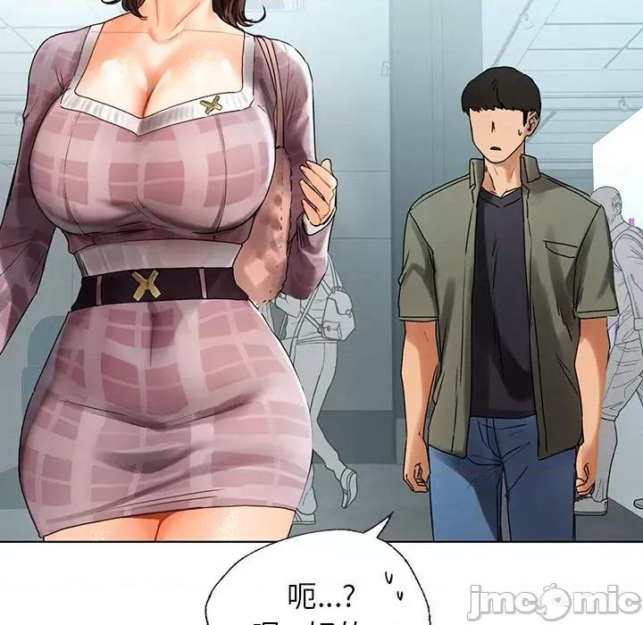 都市男女 首尔行-首尔行 第26话 第110页