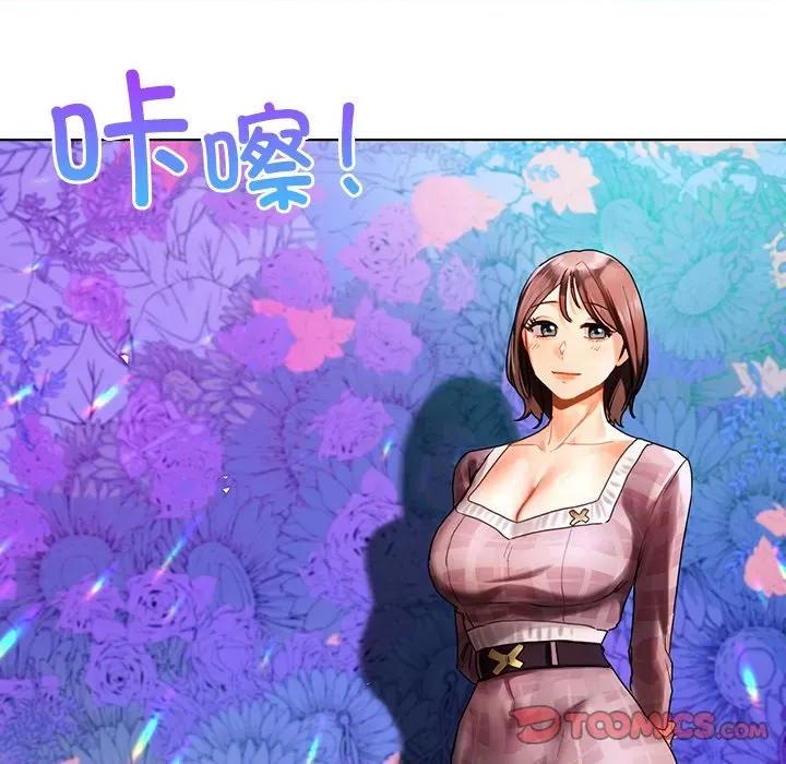 都市男女 首尔行-首尔行 第26话 第117页