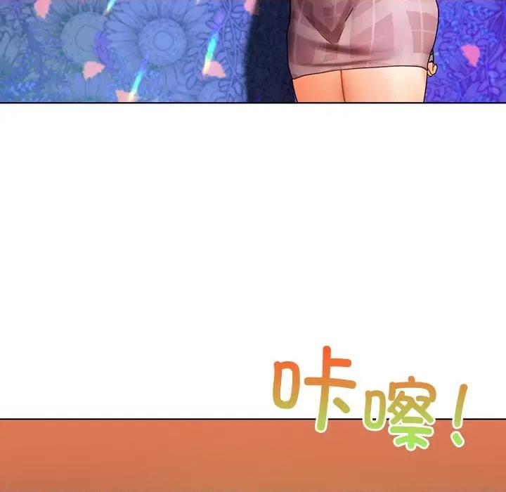 都市男女 首尔行-首尔行 第26话 第118页