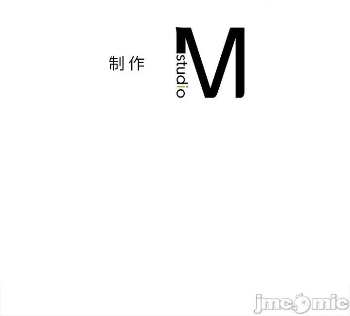 都市男女 首尔行-首尔行 第26话 第150页