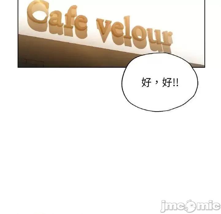 都市男女 首尔行27 首尔行 第10页