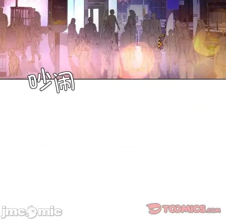 都市男女 首尔行27 首尔行 第15页