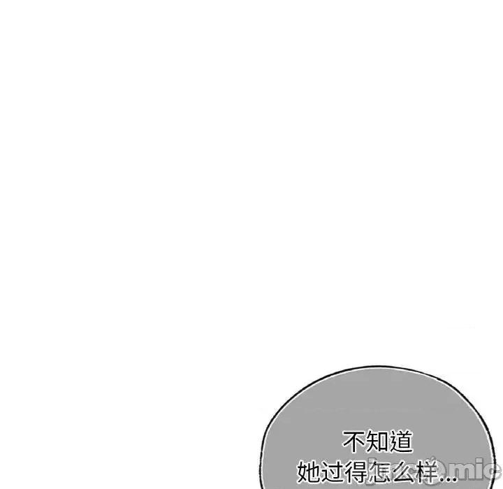 都市男女 首尔行27 首尔行 第35页