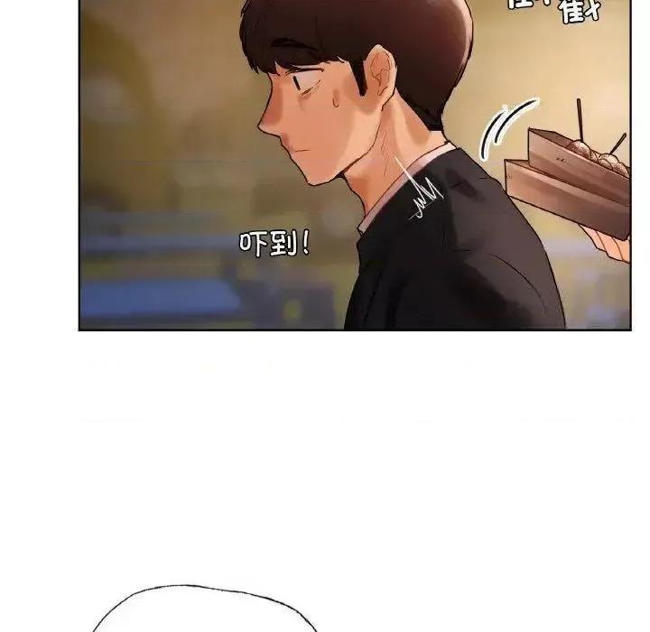 都市男女 首尔行27 首尔行 第37页