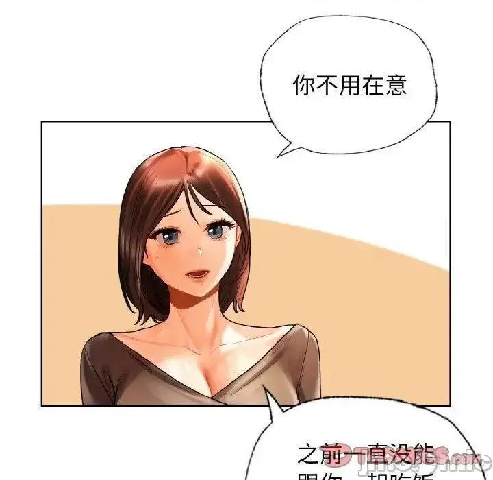 都市男女 首尔行27 首尔行 第45页