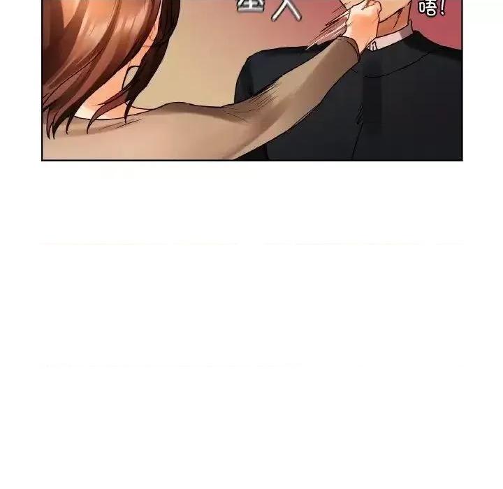 都市男女 首尔行27 首尔行 第48页