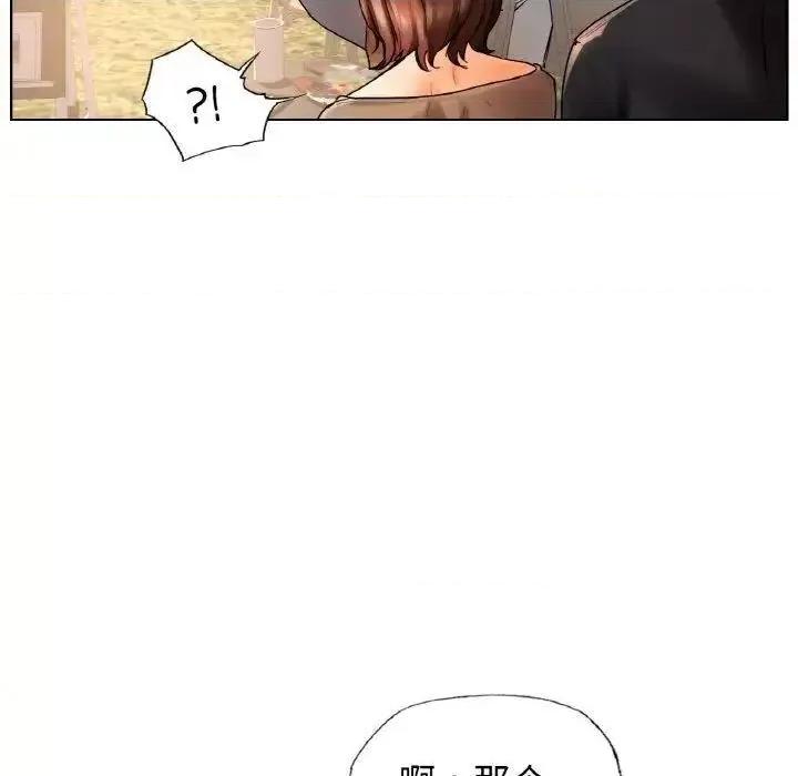 都市男女 首尔行27 首尔行 第73页
