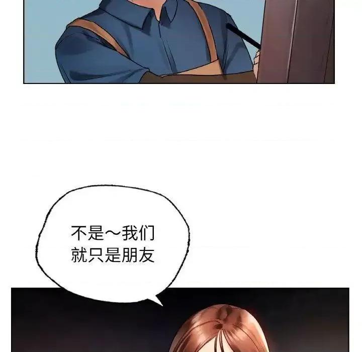 都市男女 首尔行27 首尔行 第76页