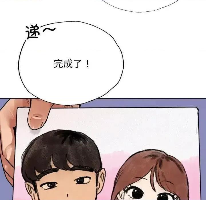 都市男女 首尔行27 首尔行 第82页