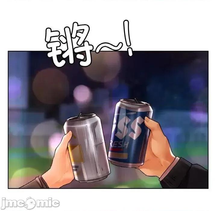 都市男女 首尔行27 首尔行 第95页