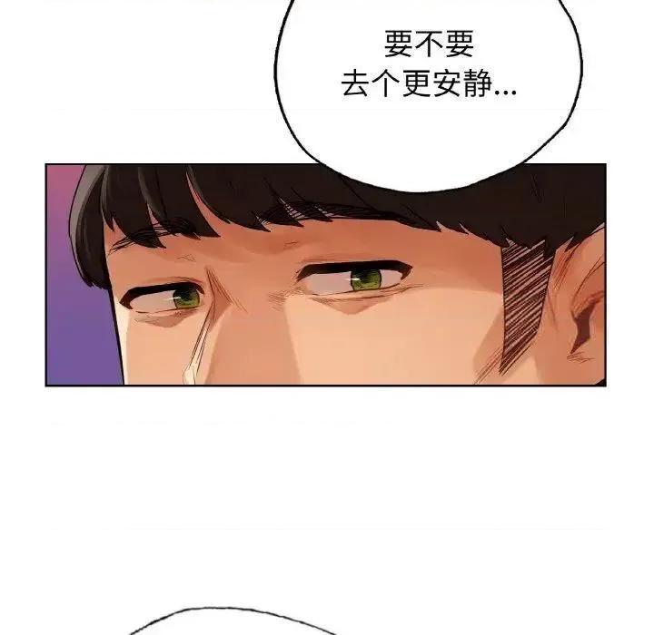 都市男女 首尔行27 首尔行 第108页