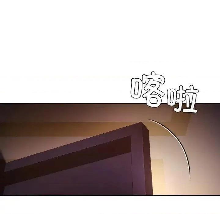 都市男女 首尔行27 首尔行 第116页