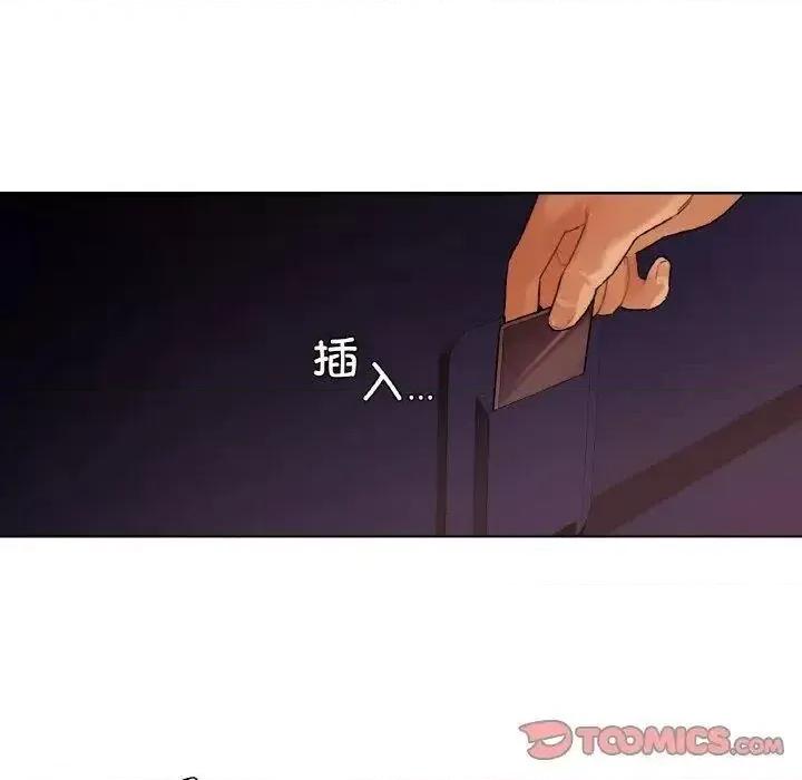 都市男女 首尔行27 首尔行 第117页