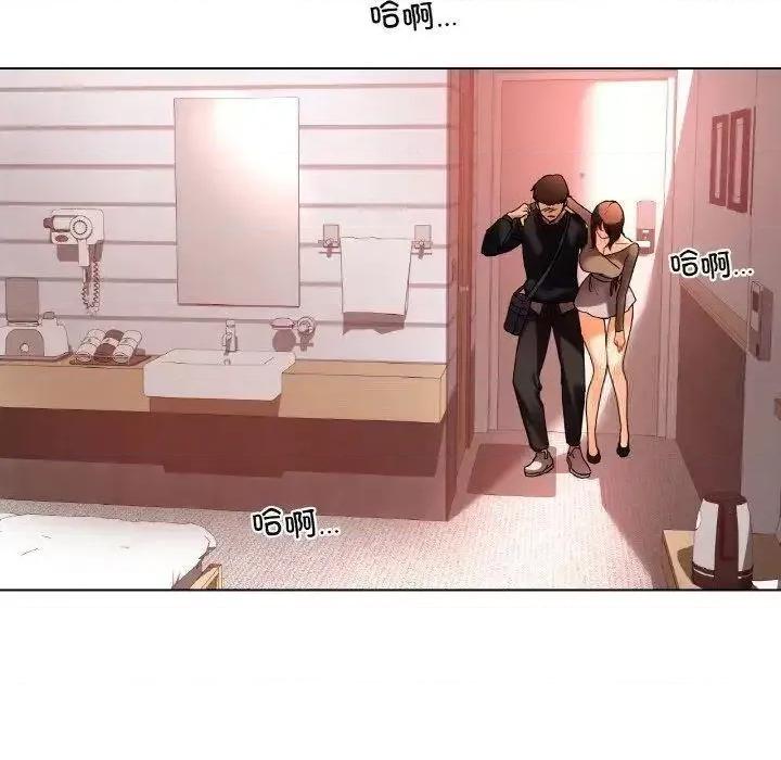 都市男女 首尔行27 首尔行 第119页