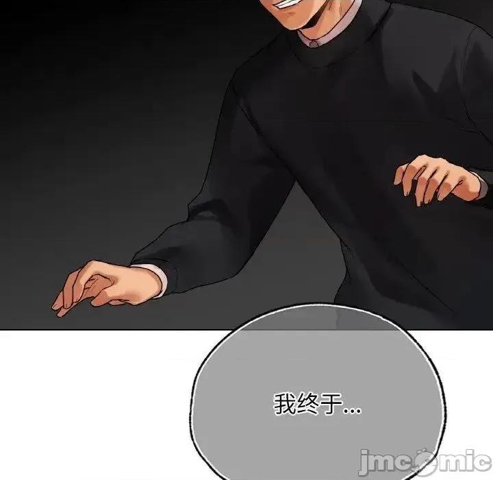 都市男女 首尔行27 首尔行 第130页
