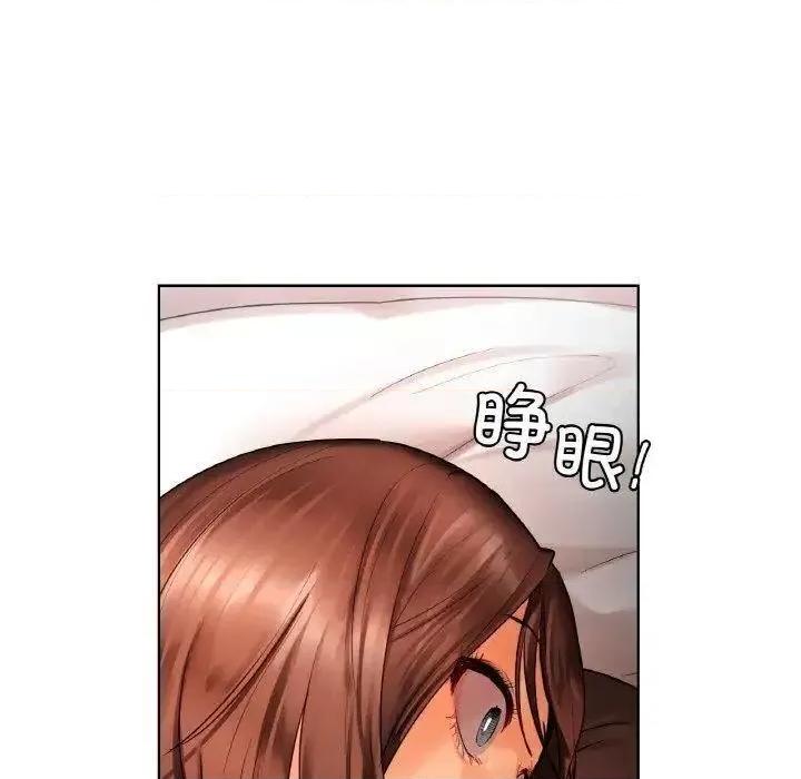 都市男女 首尔行27 首尔行 第133页